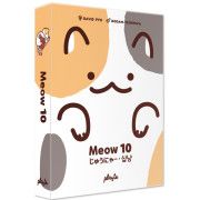 喵10