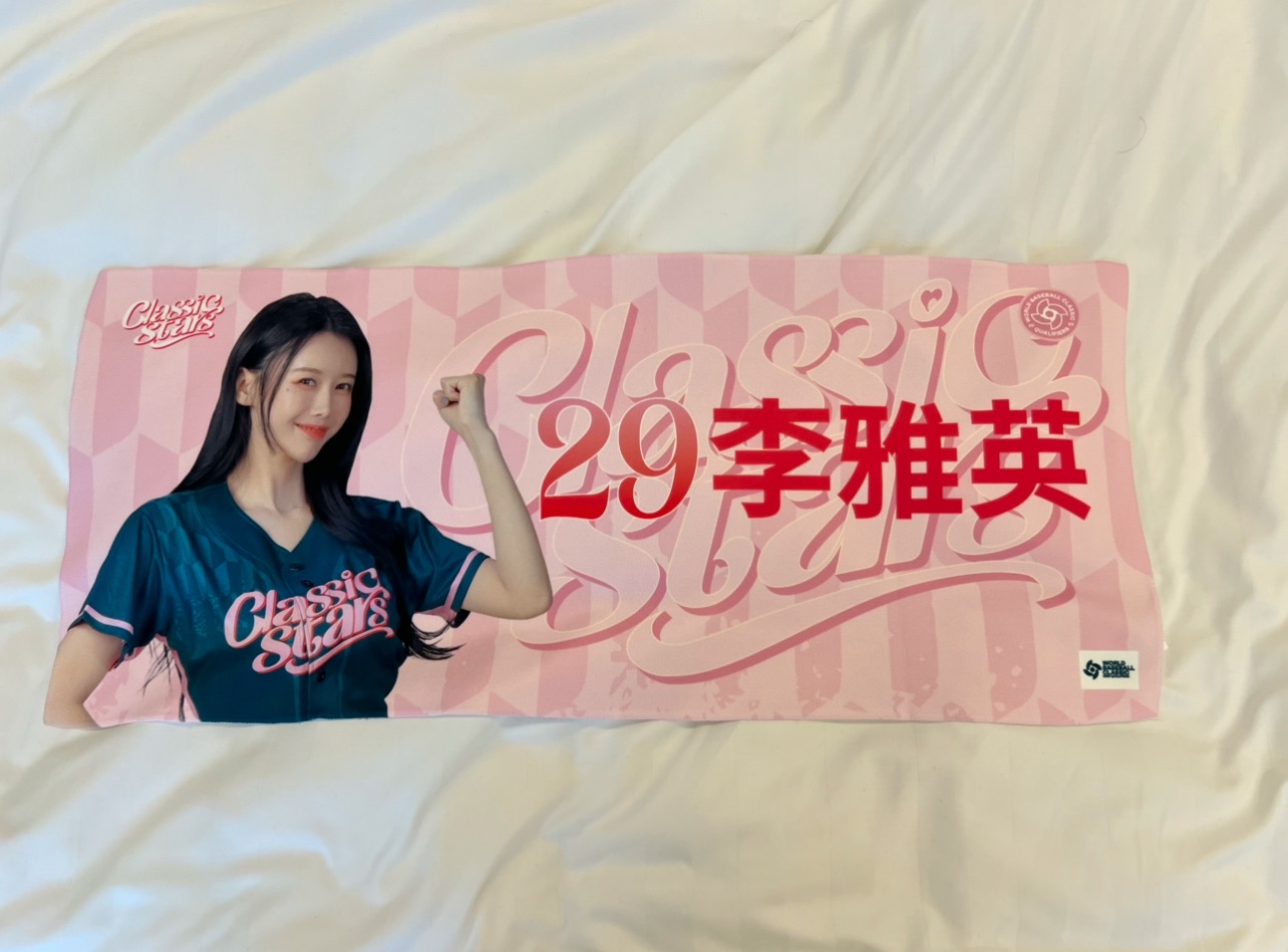 5. CLASSIC STARS 韓援女孩應援毛巾