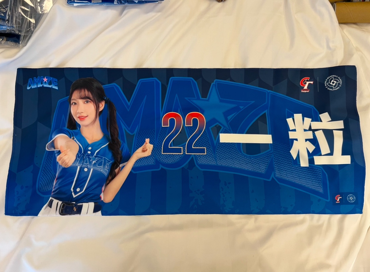 6. CTAMAZE 台灣女孩應援毛巾