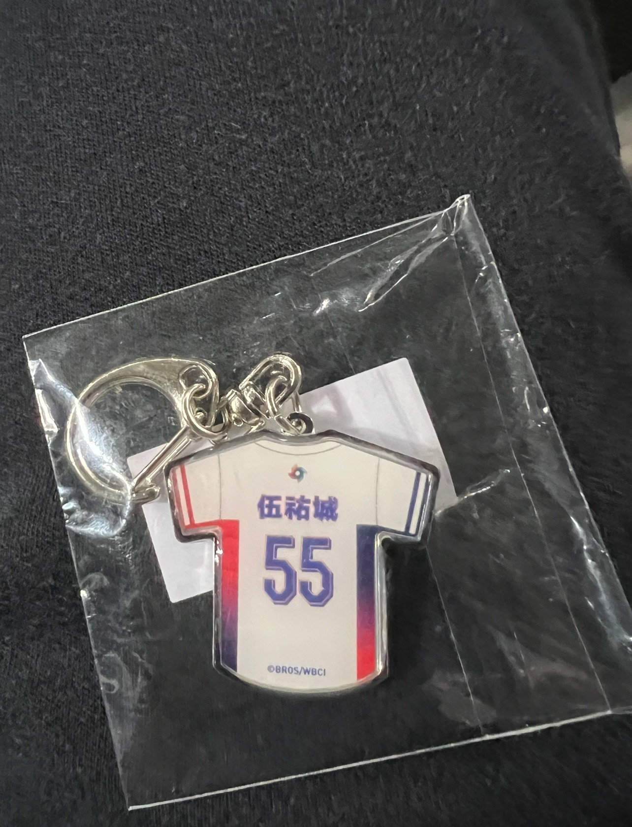 9. 球員球衣鑰匙圈