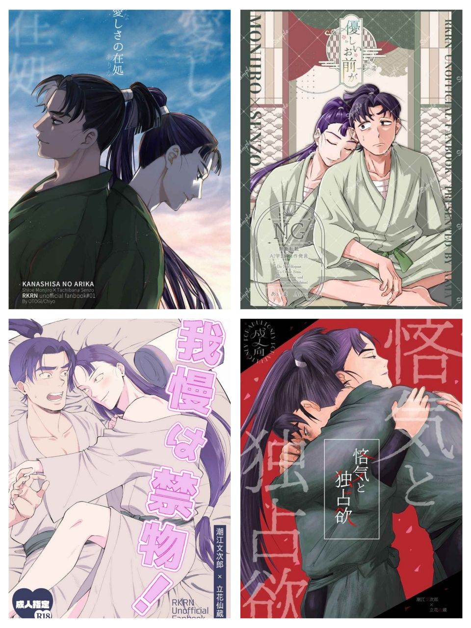 文仙