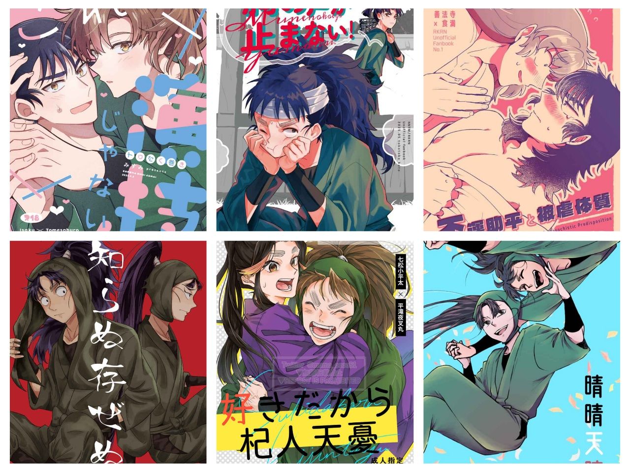 其他CP（什麼都有）