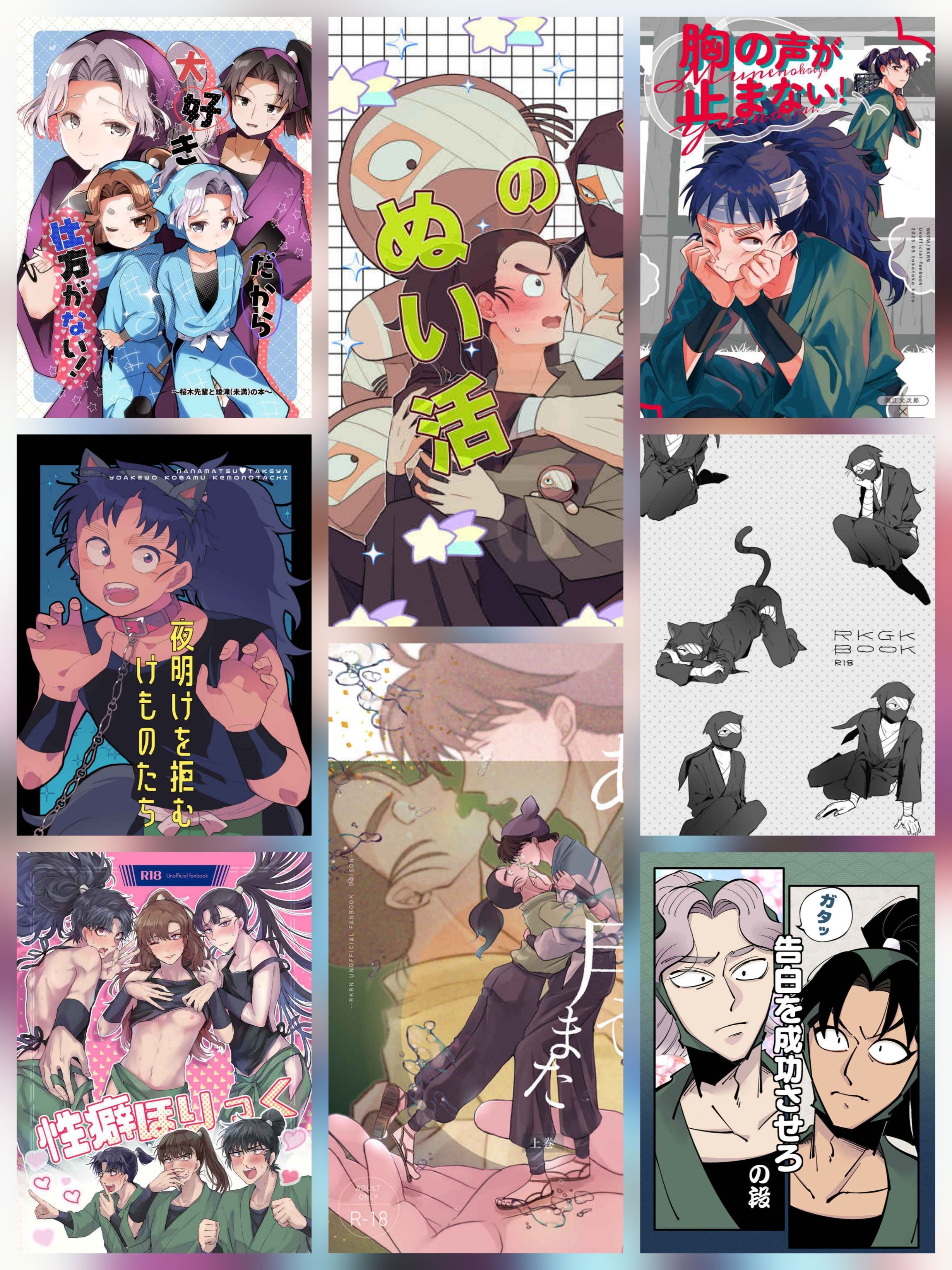 其他CP（什麼都有）