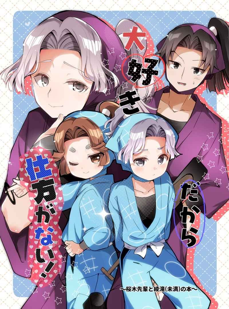 其他CP（什麼都有）