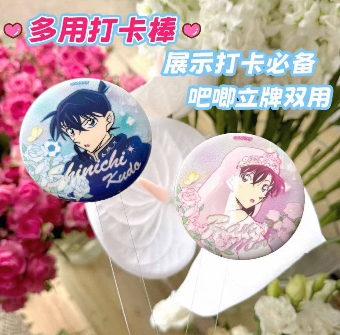 【有谷怪】徽章、立牌打卡棒