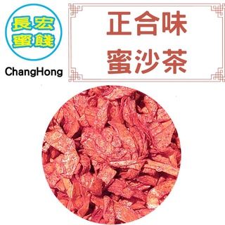 【豬公系列】正合味 蜜沙茶切片