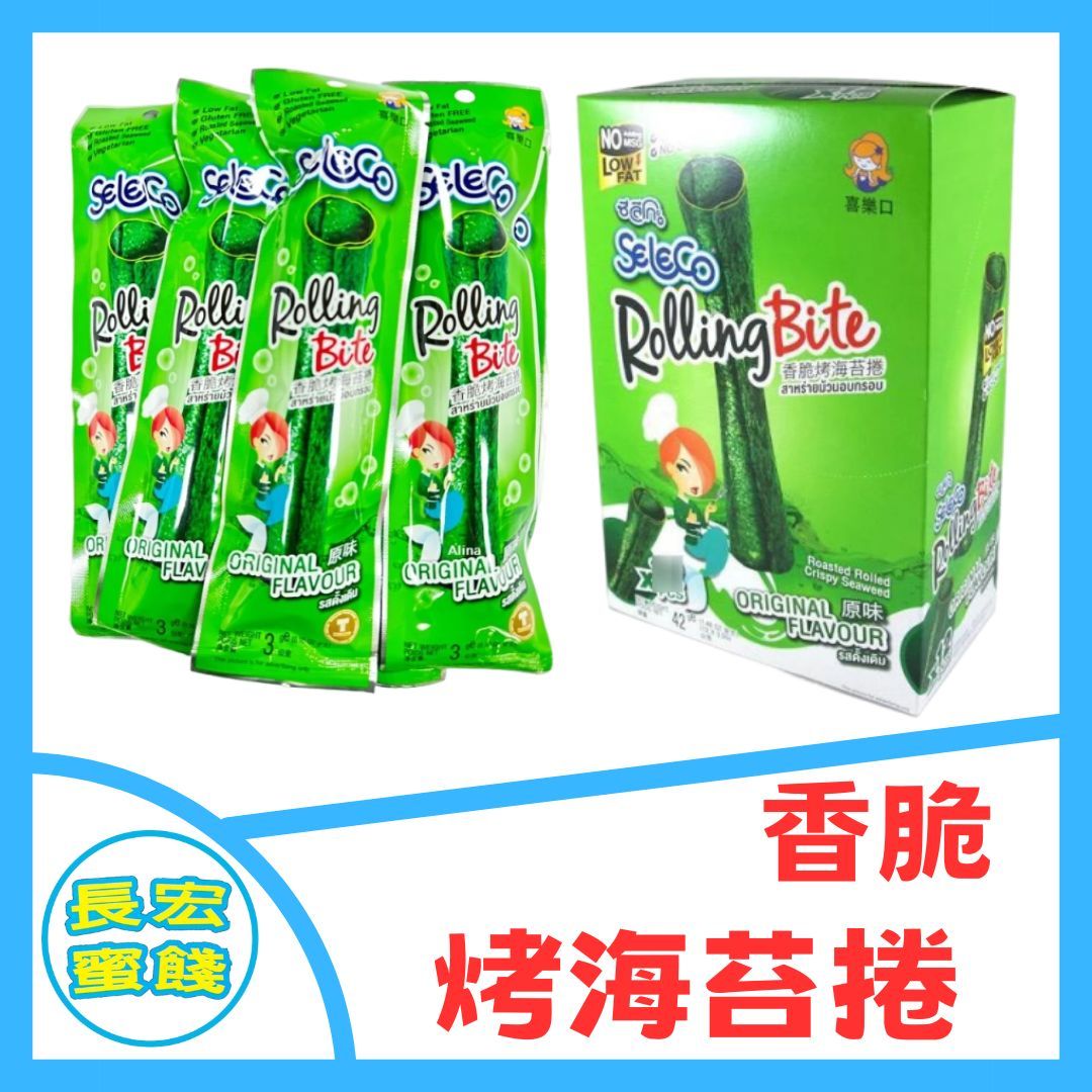 喜樂口 香脆 烤海苔捲 原味 單支/整盒（10支入）
