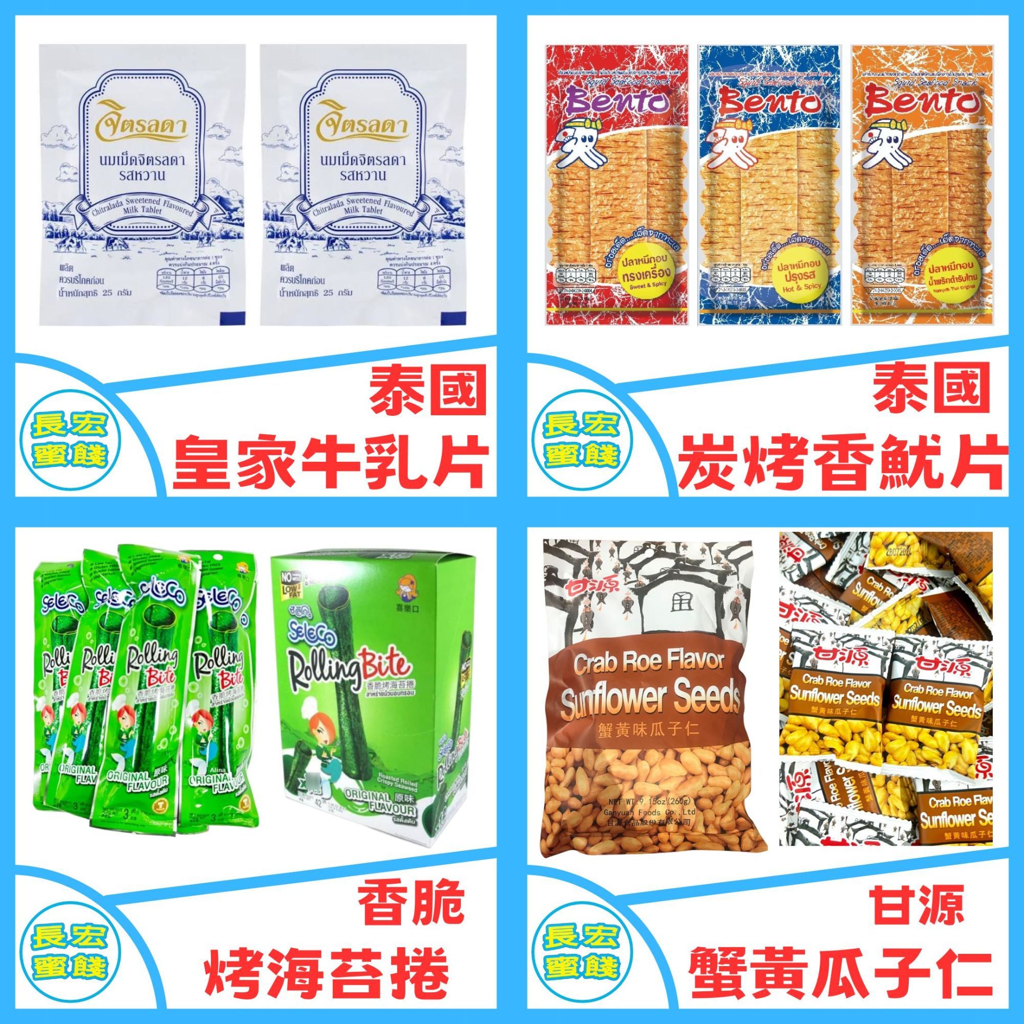 泰國系列＆DIY 自嗨迷你烤爐 碳烤棉花糖 附 餅乾