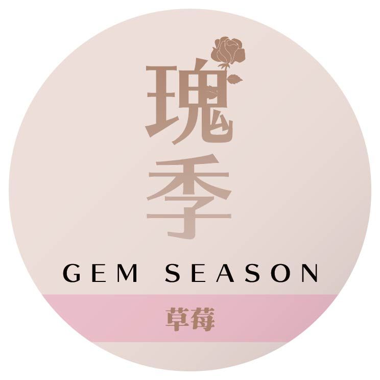 草莓冰淇淋