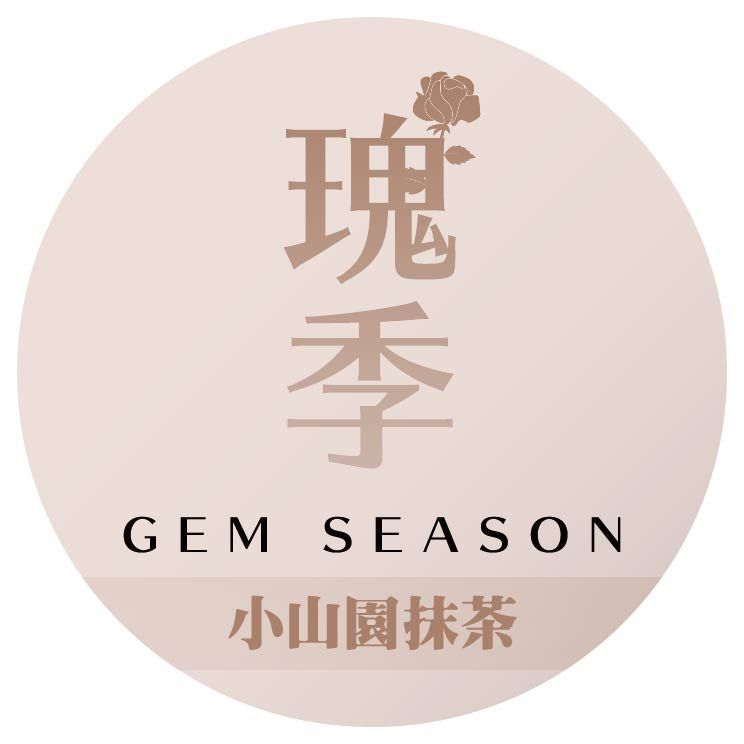 小山園抹茶冰淇淋