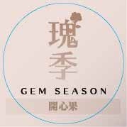 開心果冰淇淋