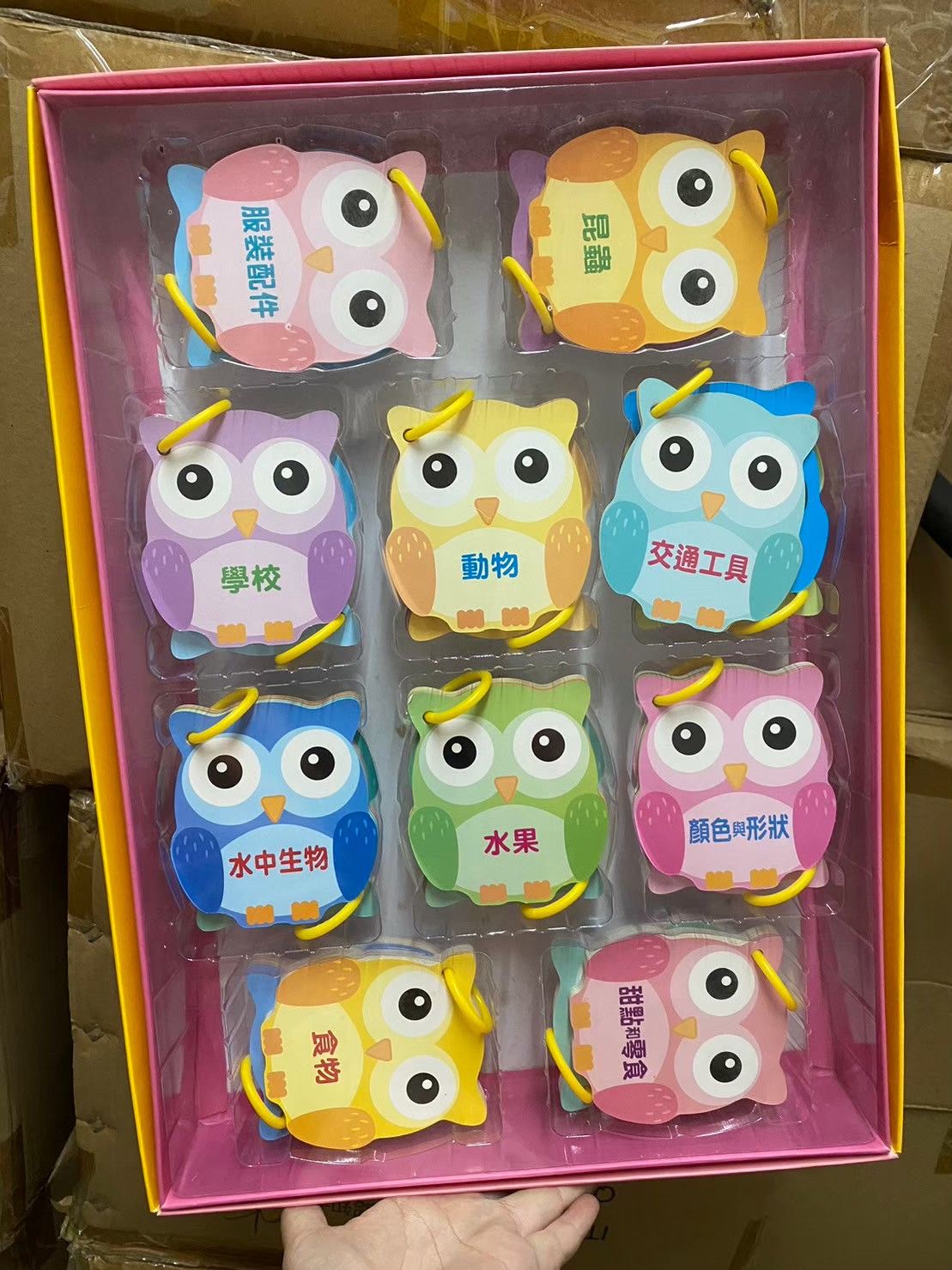 5.貓頭鷹寶寶認知卡
