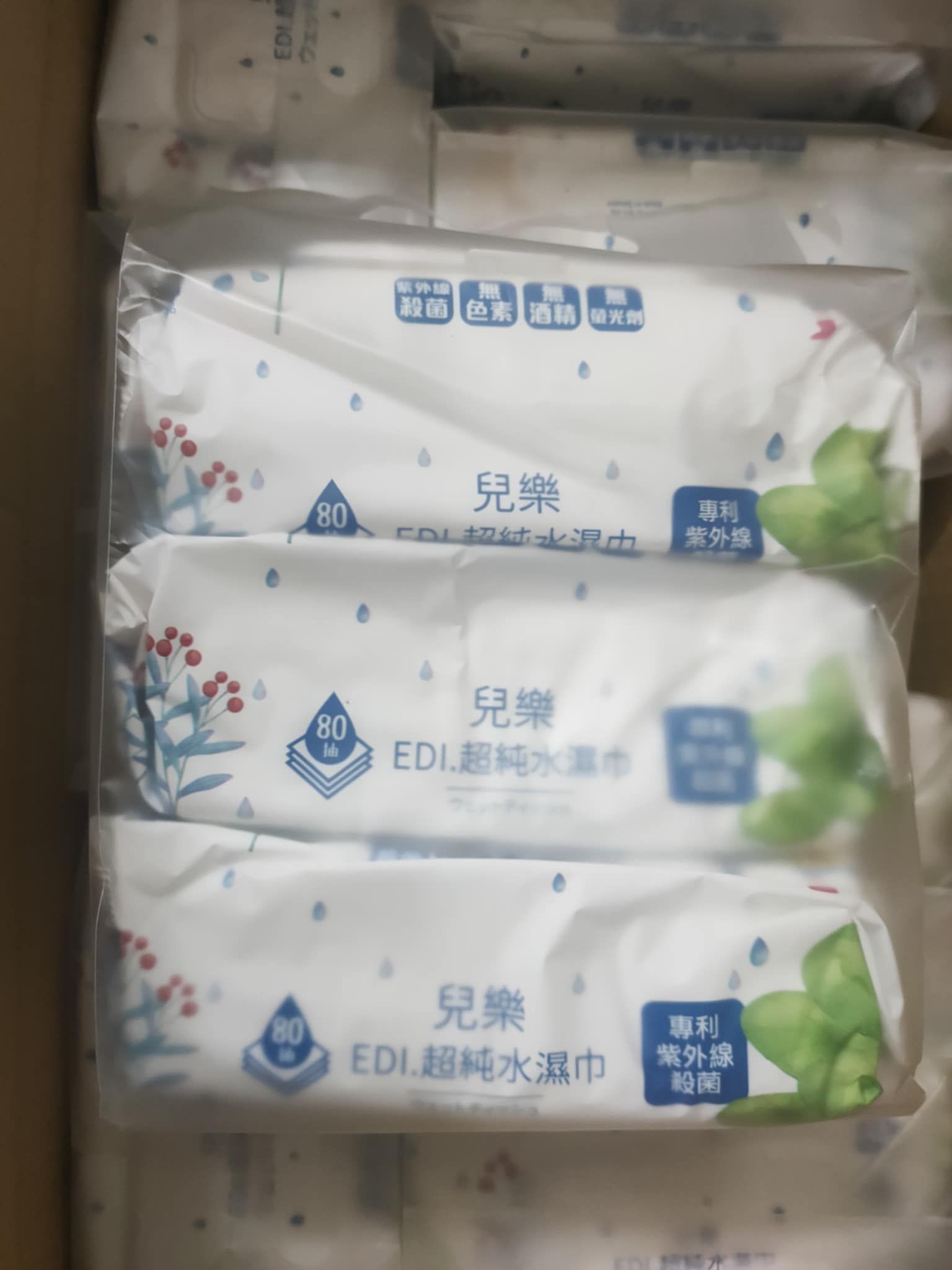 24.台灣製造兒樂超純水濕紙巾80抽