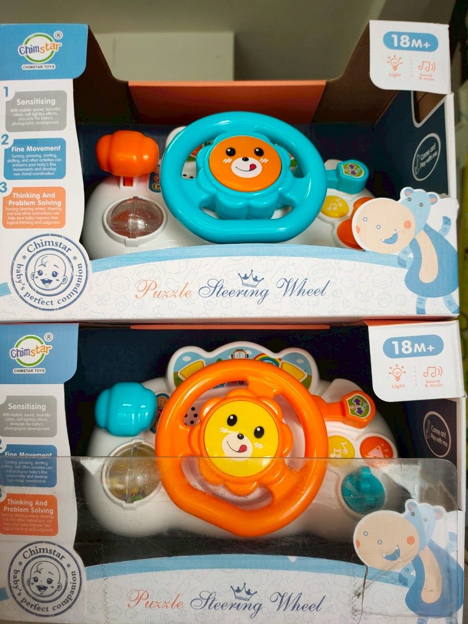 91.有聲熊熊方向盤