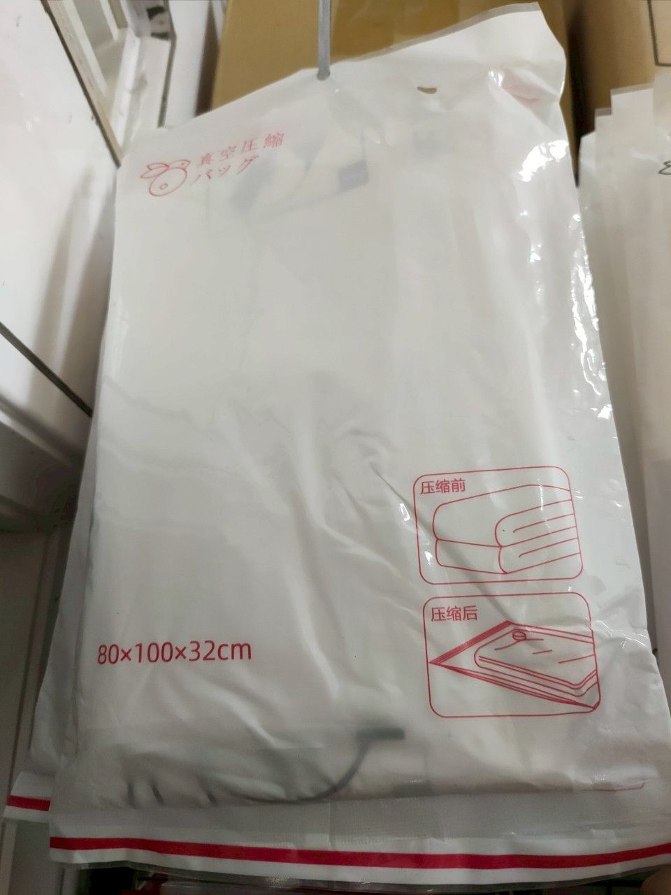49.真空壓縮袋