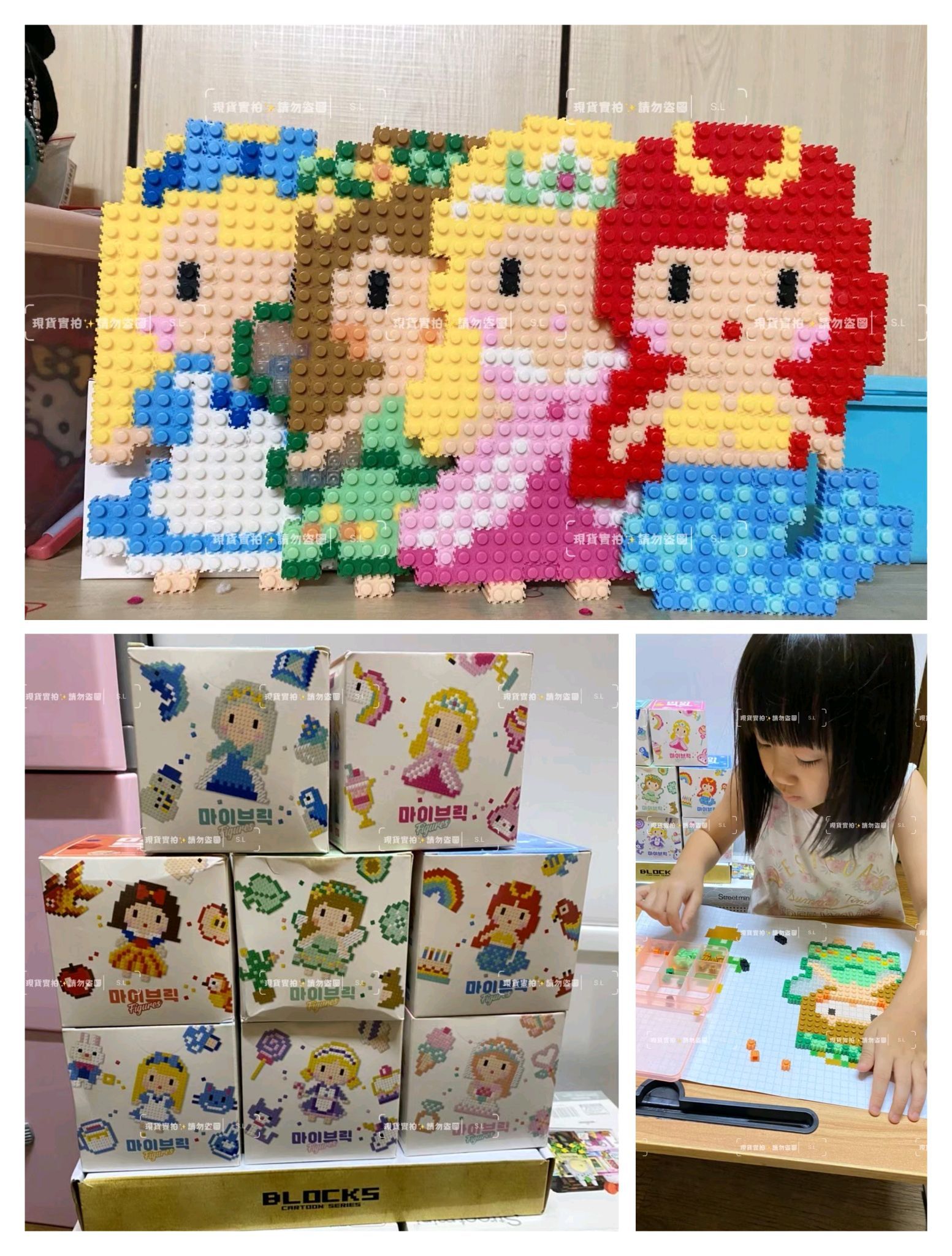 92.韓國公主拼豆