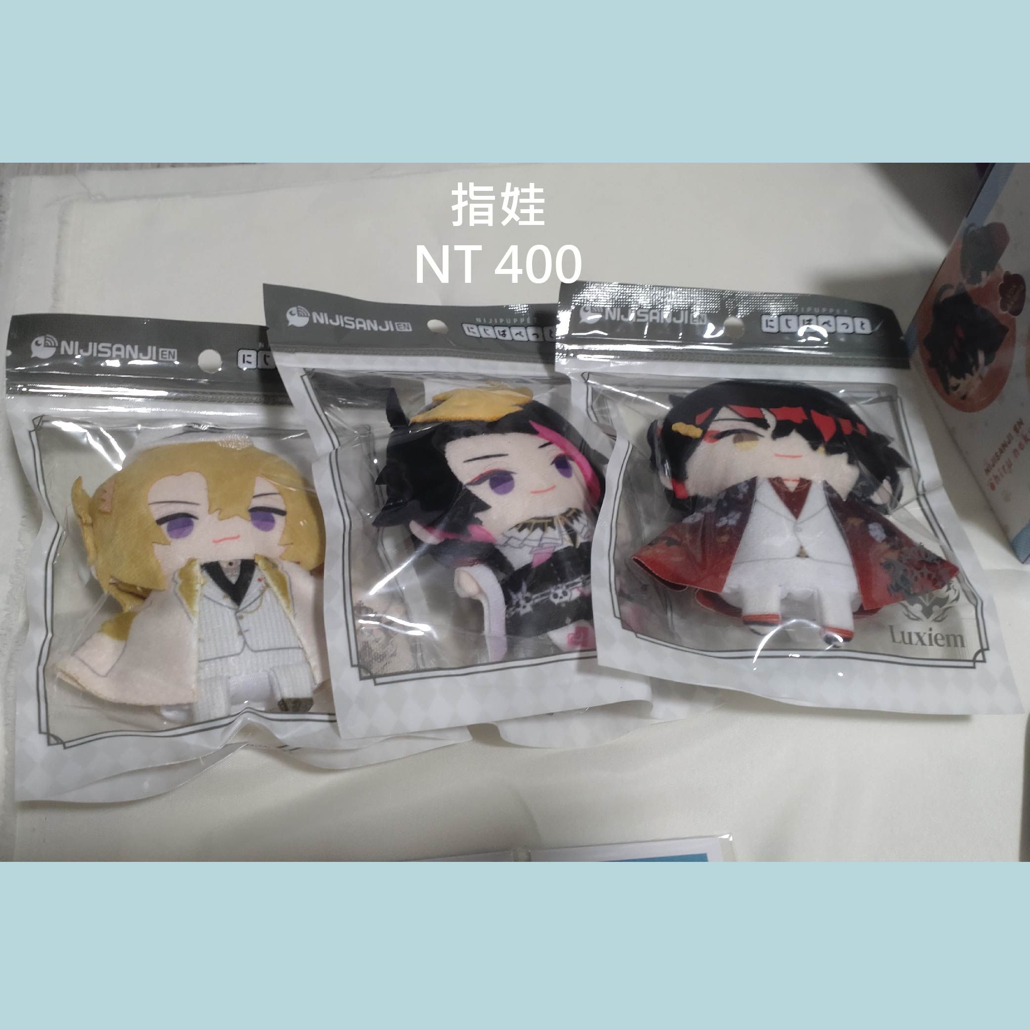 Niji Puppet 指娃