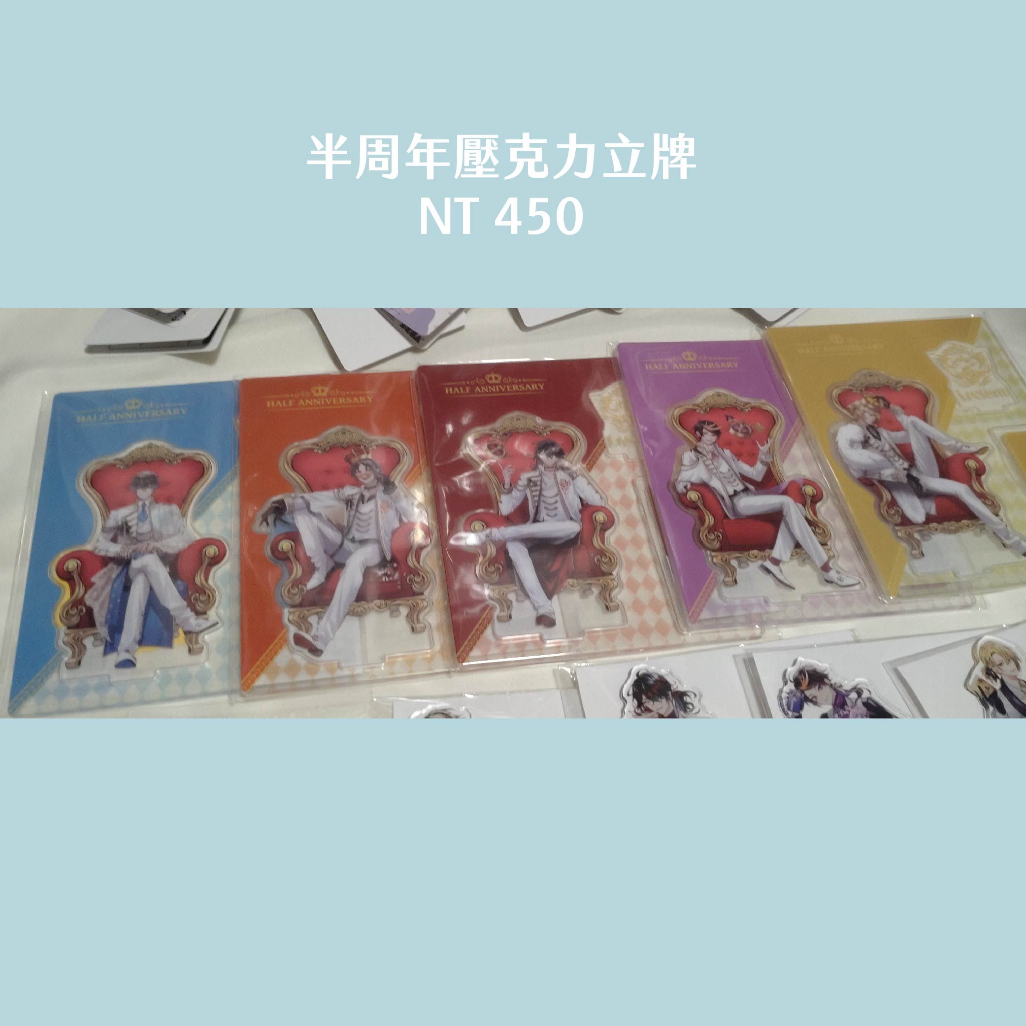 2022 半周年 壓克力立牌