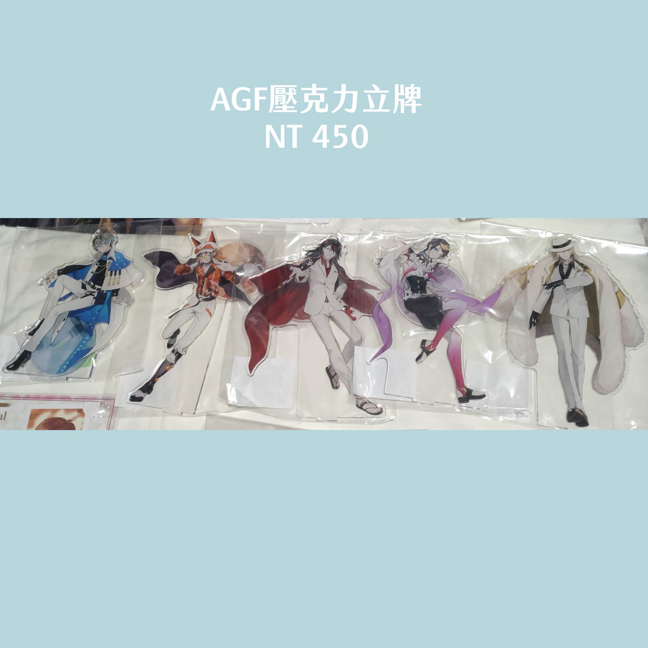 2022 AGF 壓克力立牌