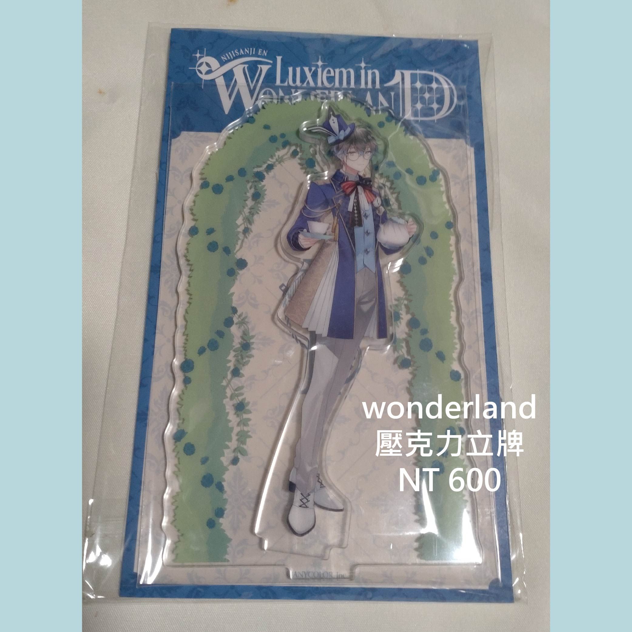 2024 愛麗絲 壓克力立牌