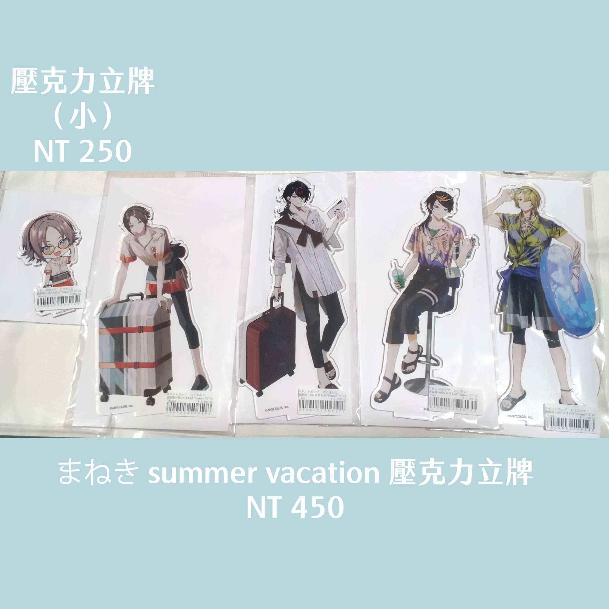 2022 夏日假期 Summer vacation 聯名 まねきねこ 卡拉OK招財貓 壓克力立牌