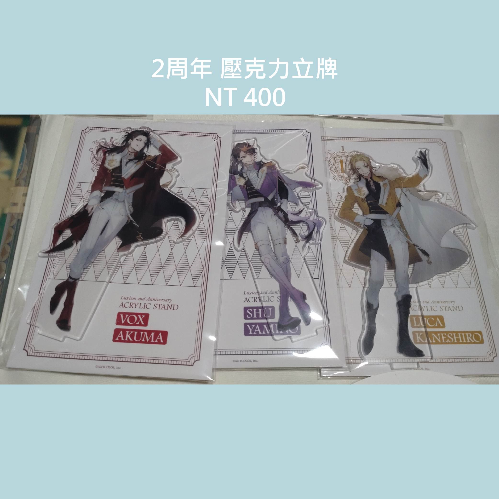 2023 二周年 壓克力立牌