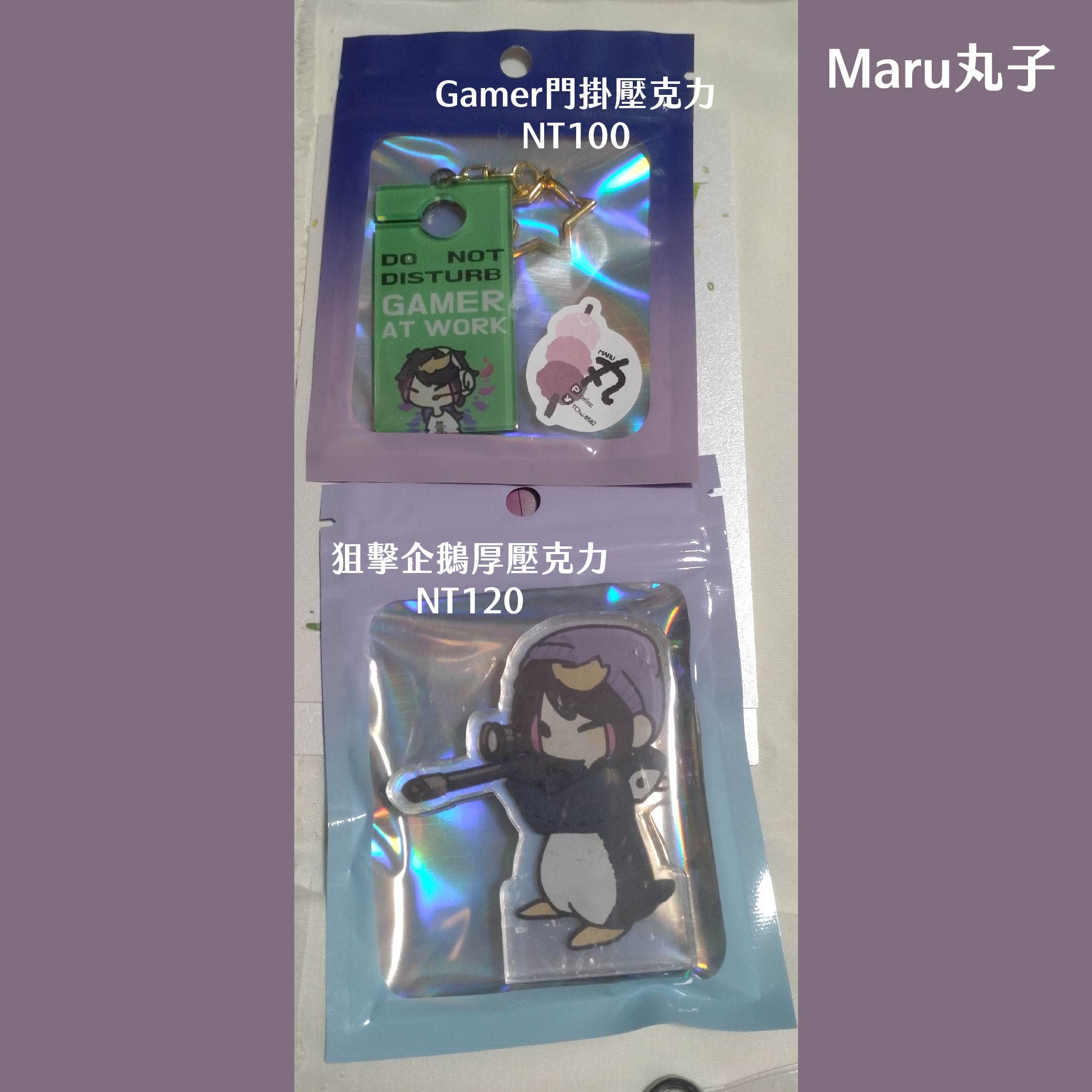 Maru丸子 門掛＆狙擊 壓克力