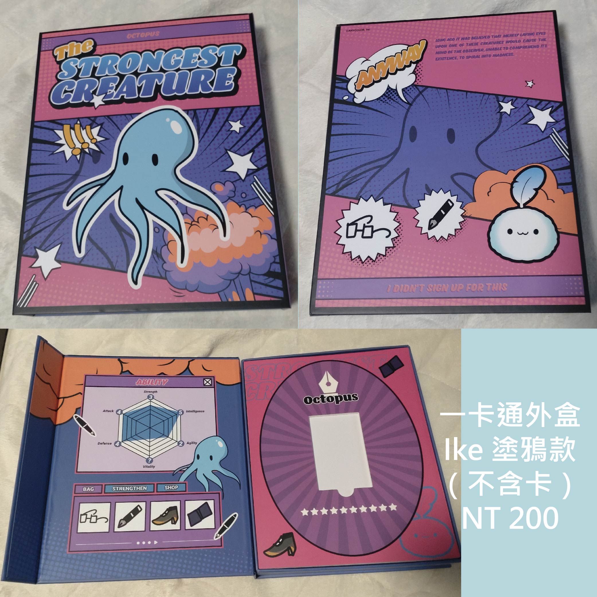 Ike Eveland | iPASS一卡通套卡下冊