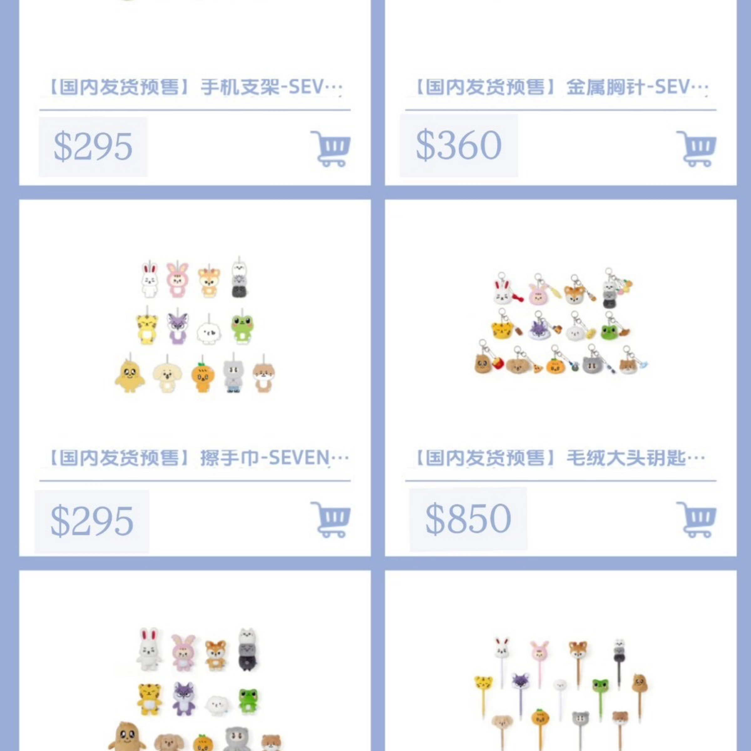 𝐒𝐞𝐯𝐞𝐧𝐭𝐞𝐞𝐧 𝐌𝐢𝐧𝐢𝐭𝐞𝐞𝐧 一直娛線上