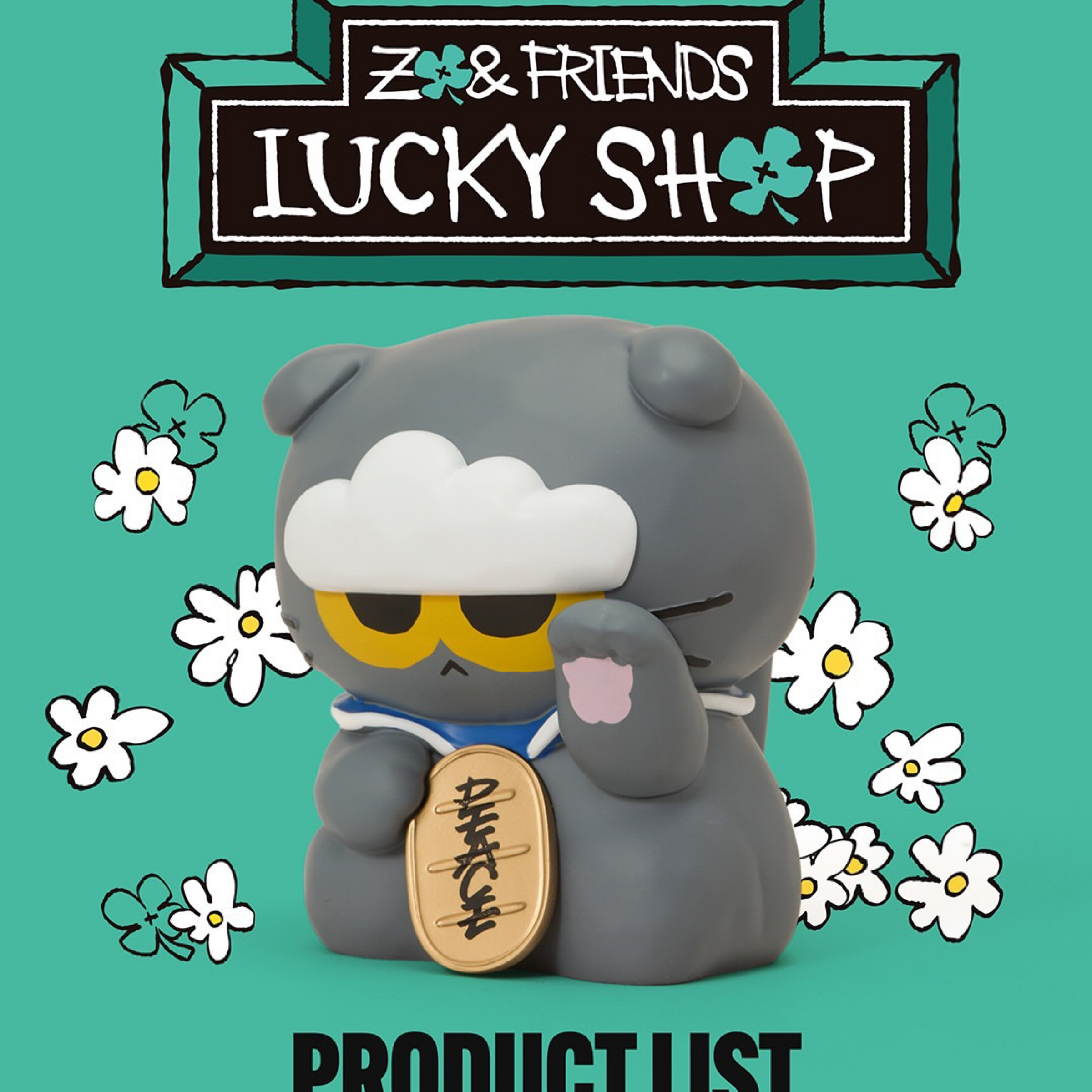ZO＆FRIENDS 首爾線下
