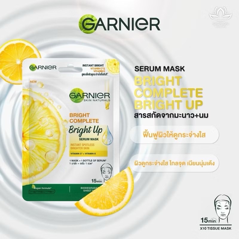 🔥現貨🔥泰國熱銷面膜🇹🇭