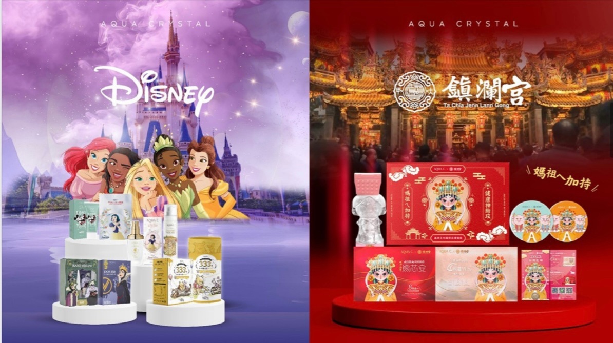迪士尼系列商品