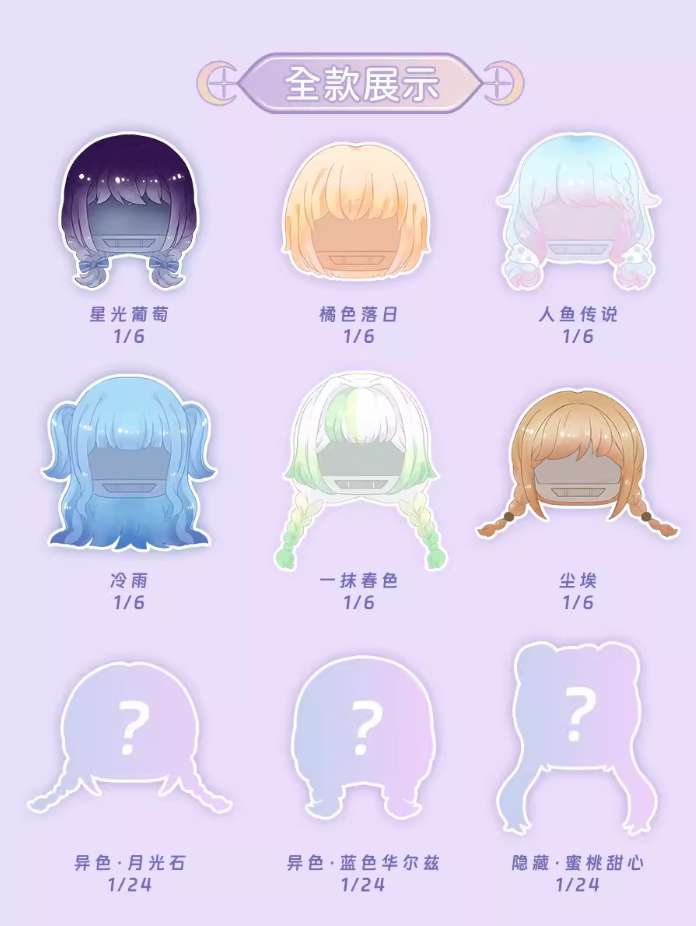 莉洛洛一代系列殺肉