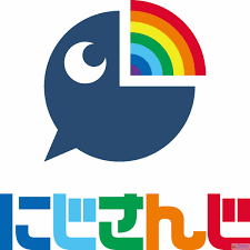 彩虹社官網6月出貨團