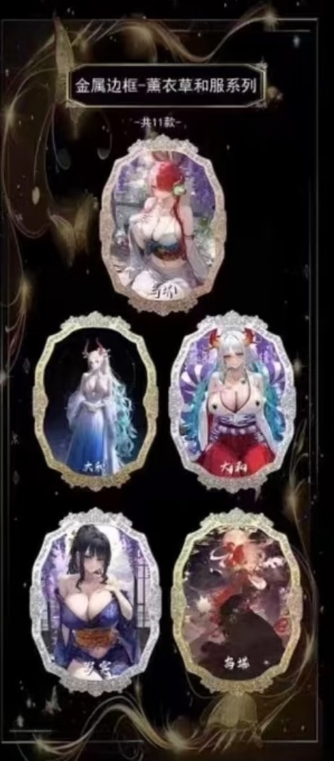 海賊王 琺瑯工藝美術卡 箱配超豐富