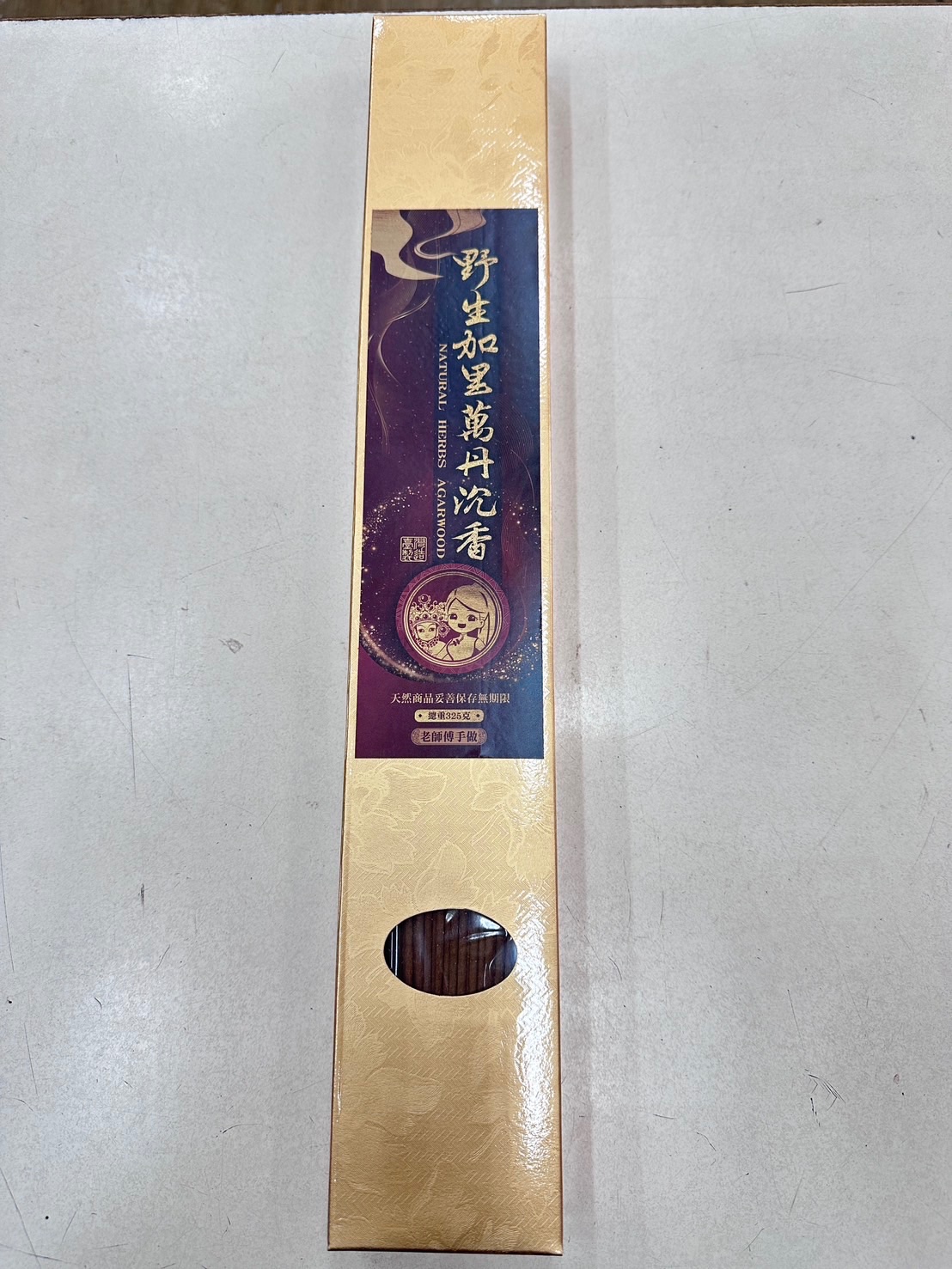 野生加里萬丹-手工香