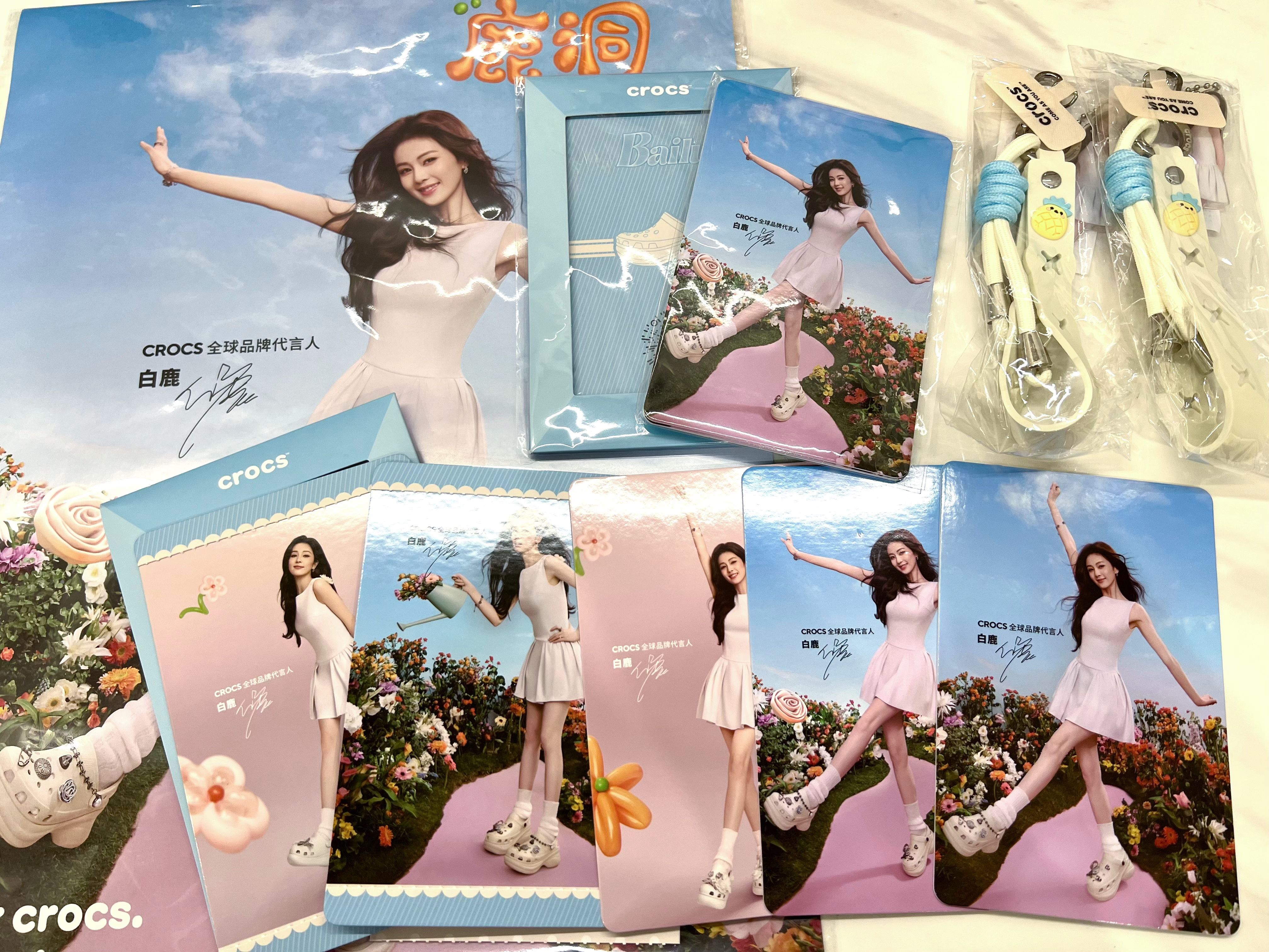白鹿 Crocs代言