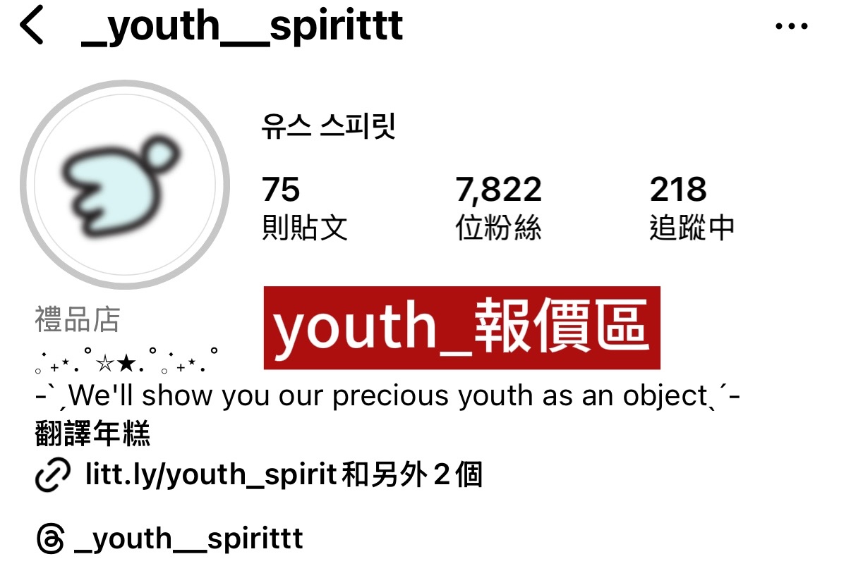 youth_報價區
