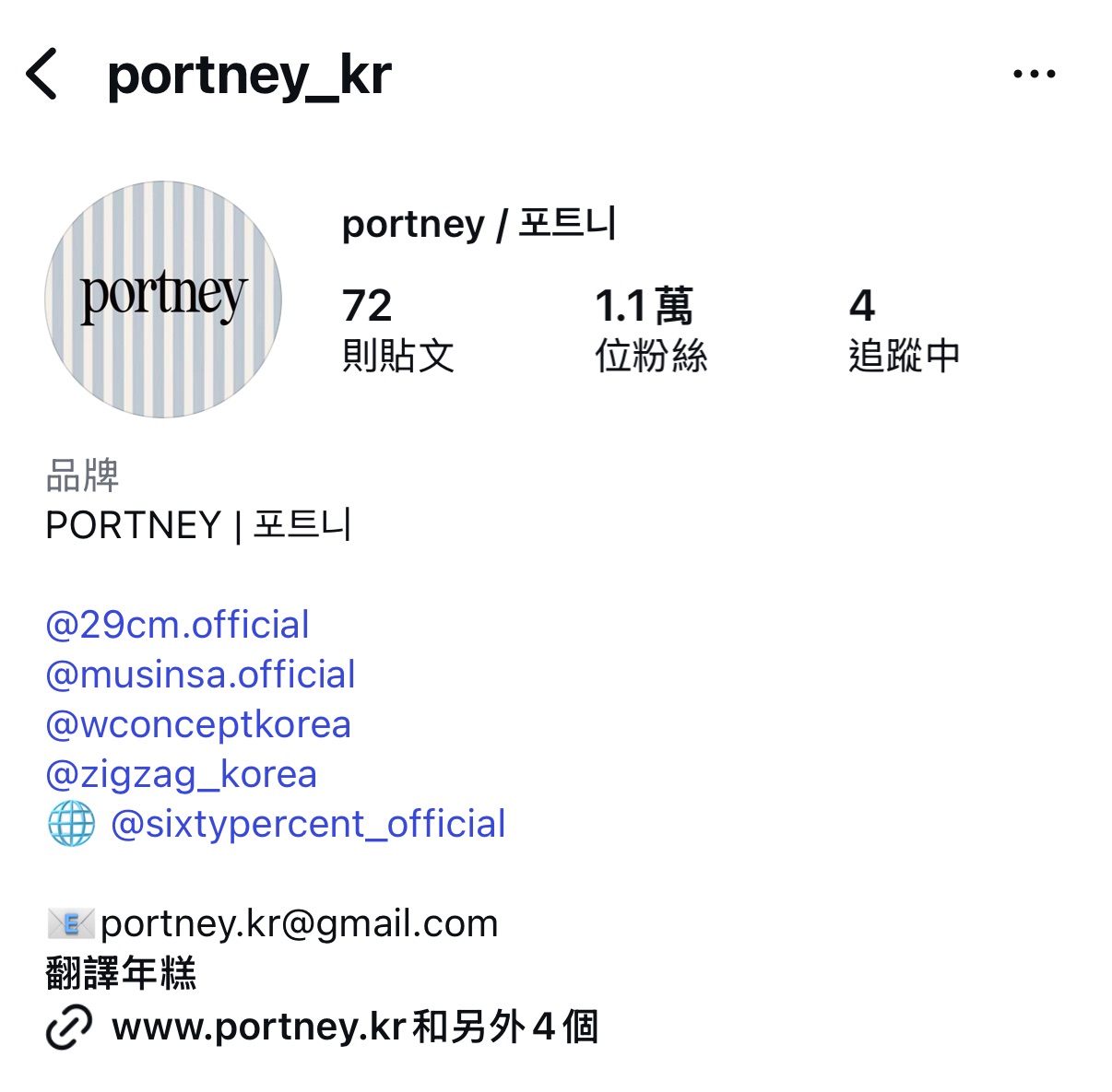 Portney報價區