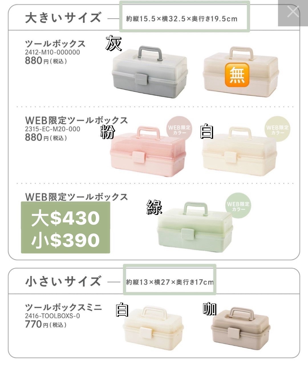 收納盒