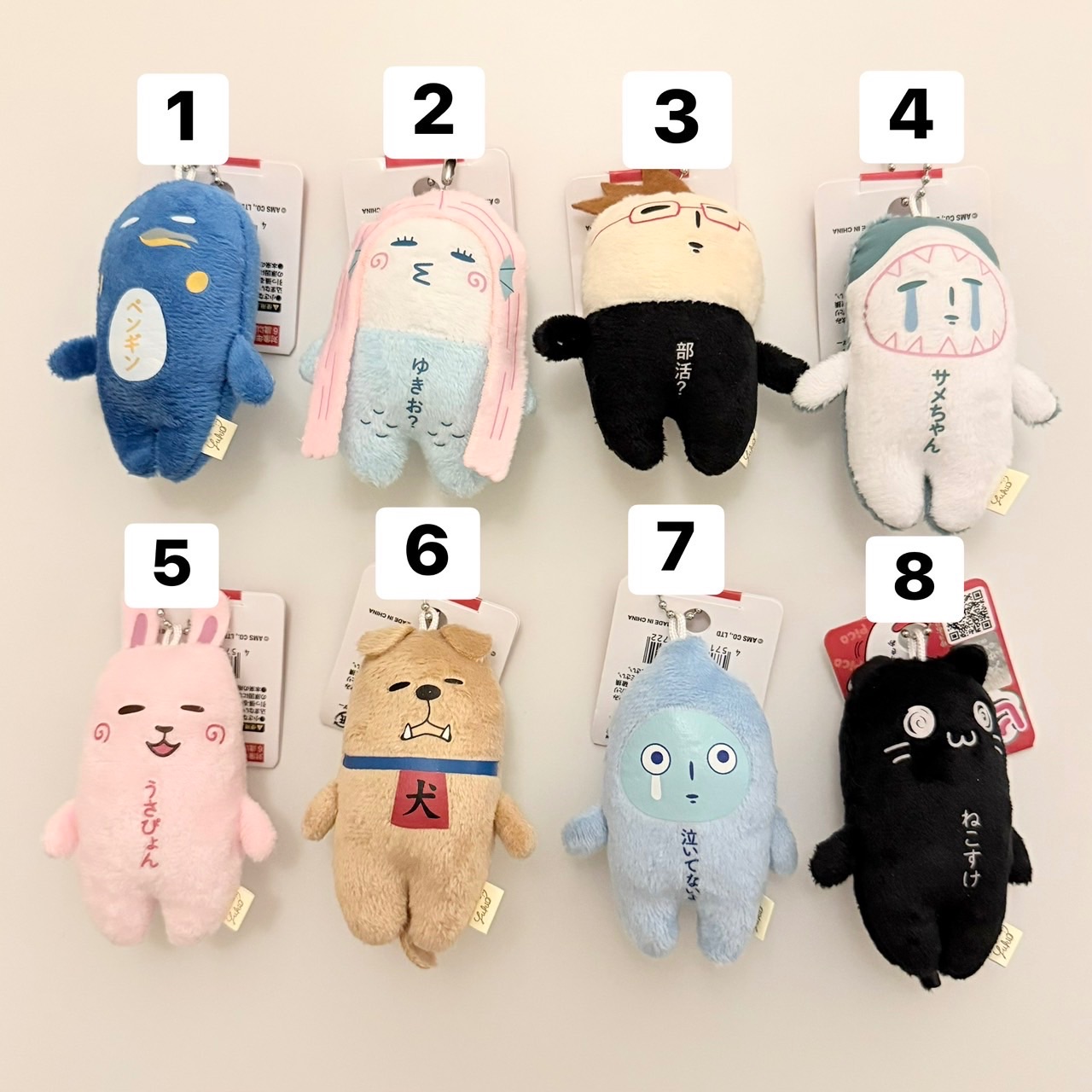 Yukio搖搖有聲娃