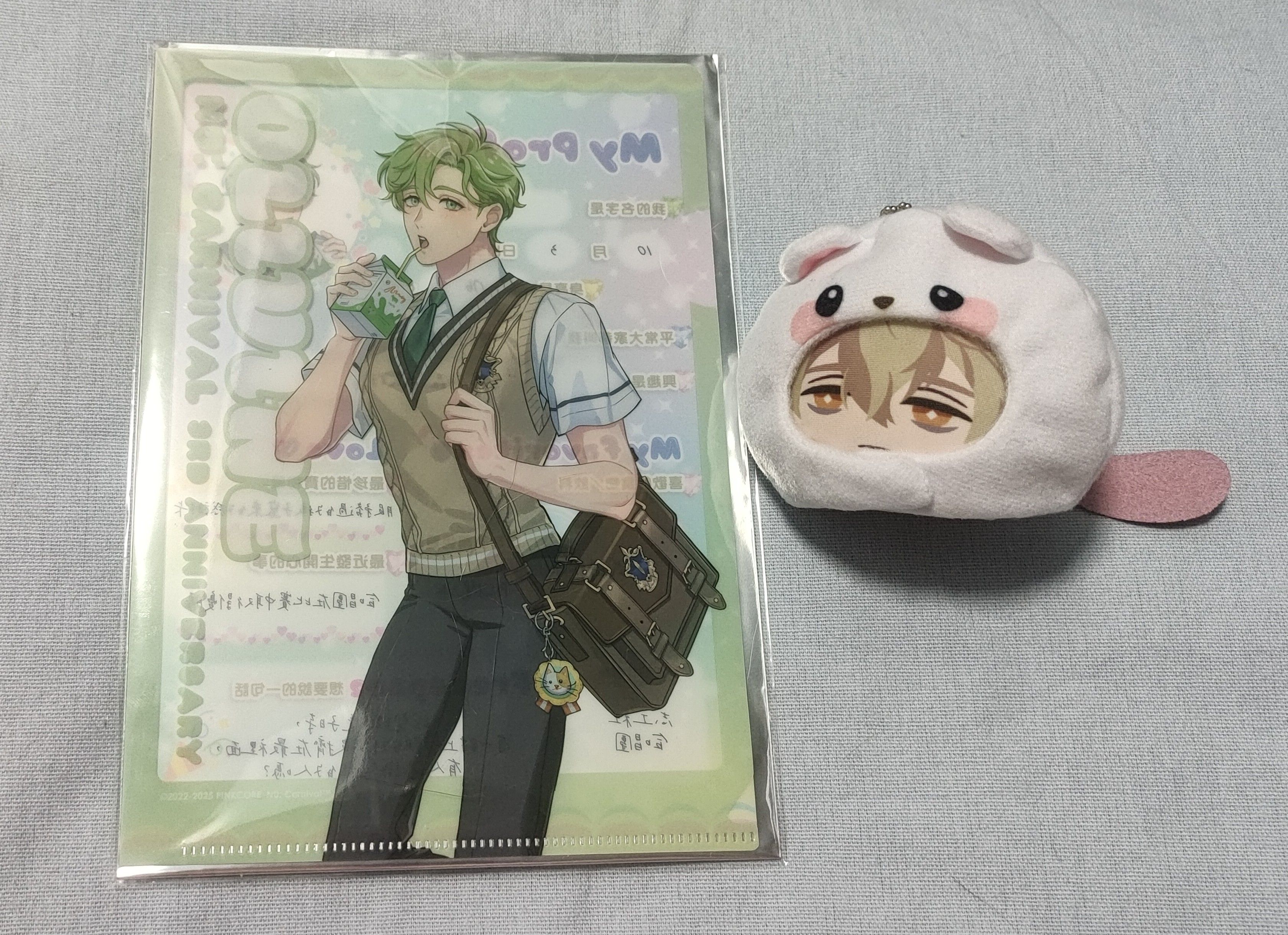 其他商品