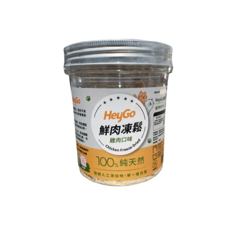 HeyGo 鮮肉凍鬆（雞肉）