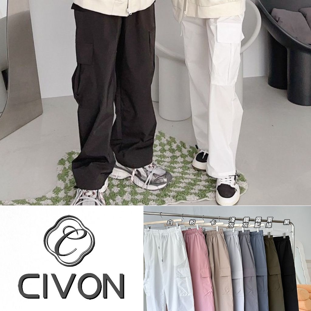 【CIVON】 拉繩寬版工裝長褲 夏日配色 繽紛 百搭 日常 長褲 抽繩 Y2K 工裝 寬版 工裝褲