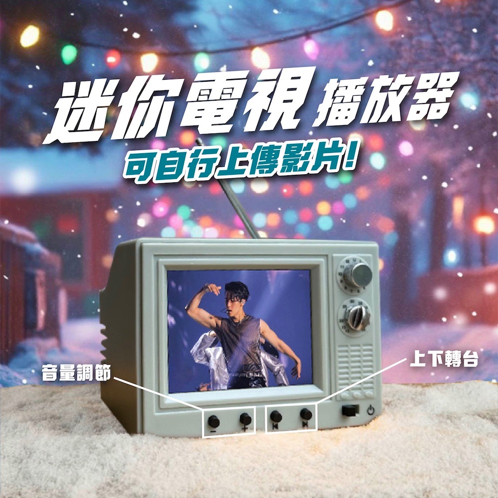 《現貨》迷你電視 電腦自由上傳影片