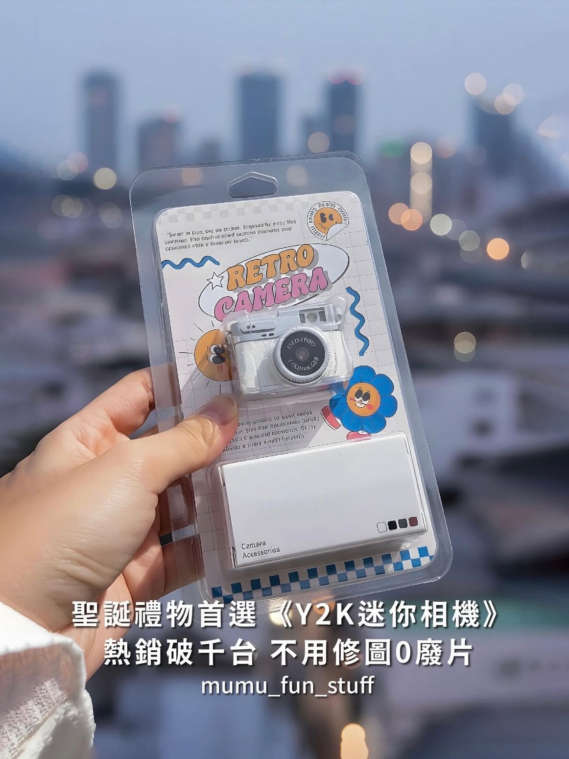 《現貨》Y2K迷你相機 日系復古氛圍