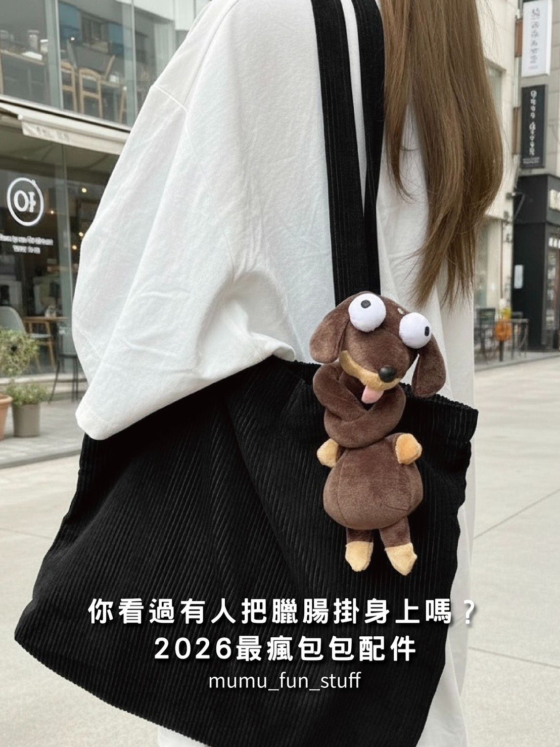 《現貨》長脖子娃娃 長約40cm
