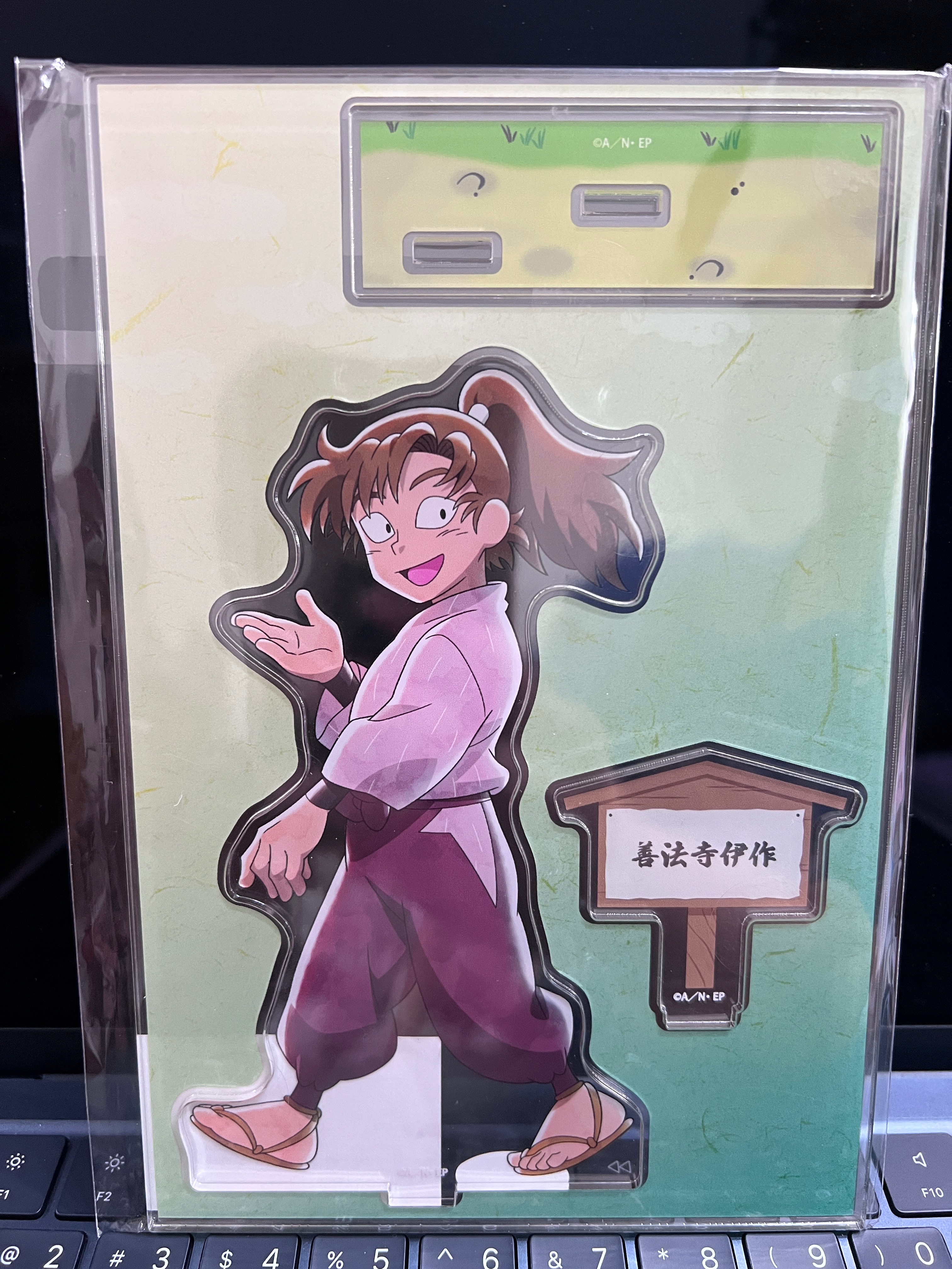 立牌