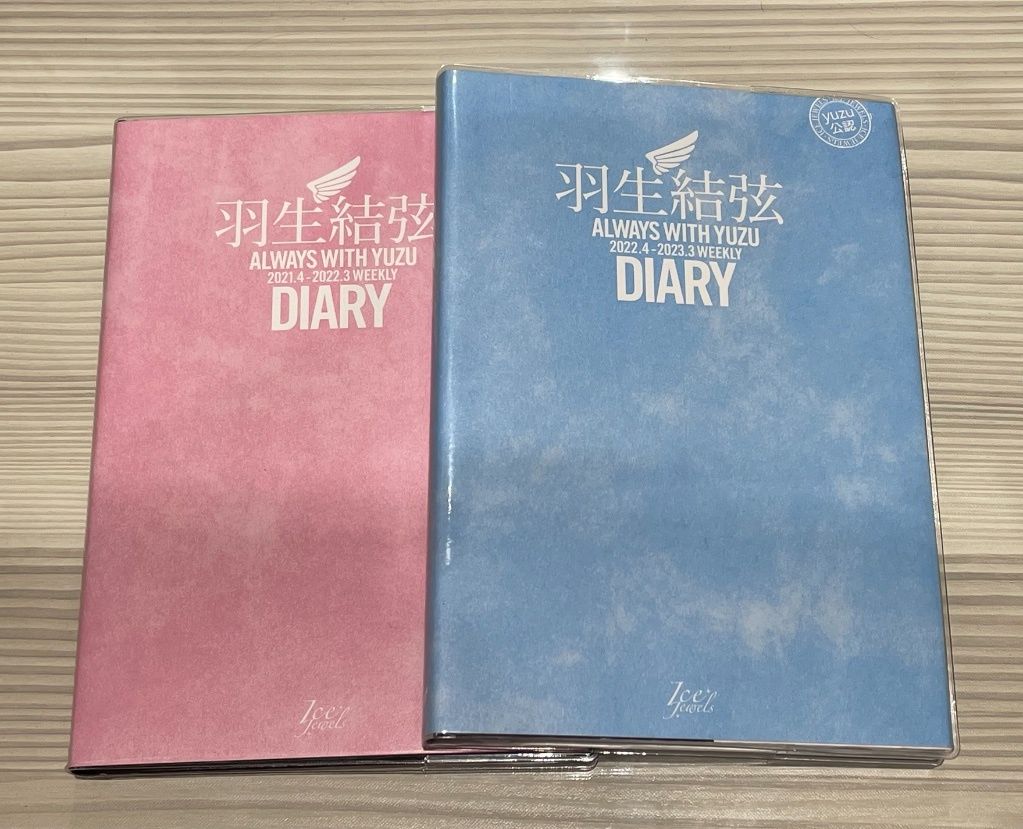 【全新】羽生結弦ダイアリー ALWAYS WITH YUZU WEEKLY DIARY