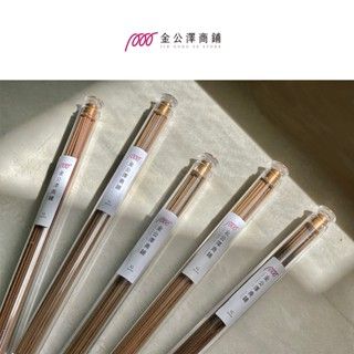 金公澤商鋪【臥香】